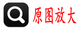 放大(da)查看