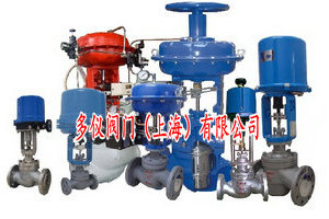 電(dian)動(dòng)調節(jie)閥種類